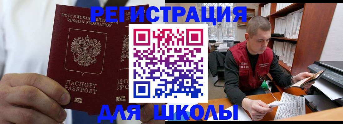 миграционный учет в Нижнем Новгороде